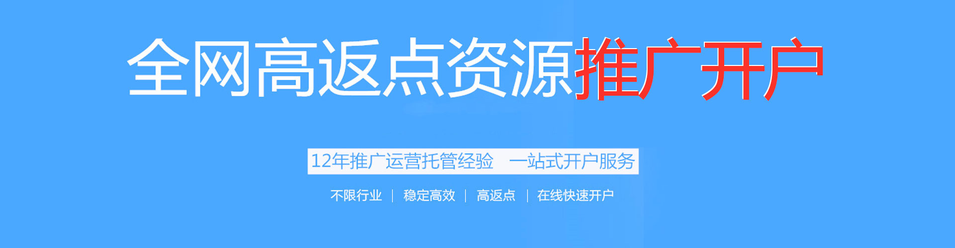 汤旺信息流平台