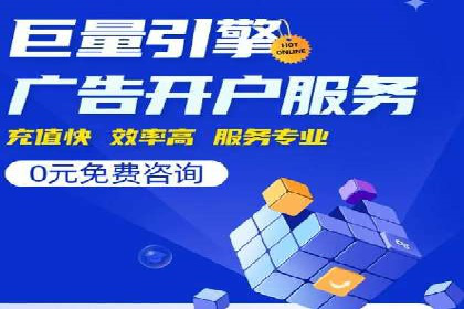SEM竞价专员实战技巧分享